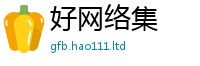 7777788888管家婆老家凤凰从2025年港彩黑白图资料